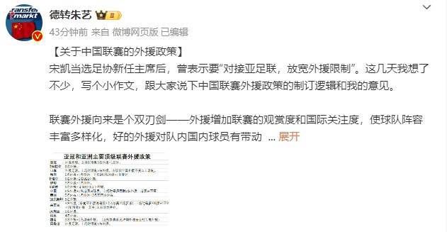 欧美好骚综合网
